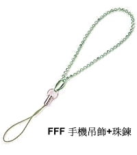 moblie phone strap